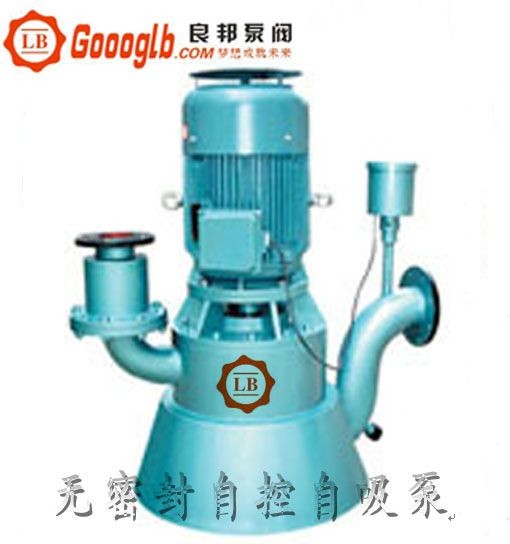 WFZB无密封无泄漏自控自吸泵